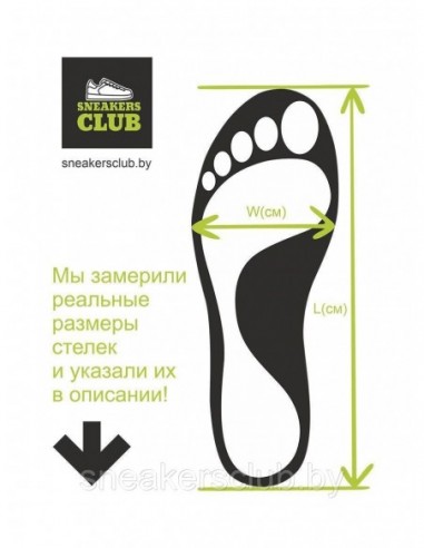 Кроссовки мужские Strobbs /...